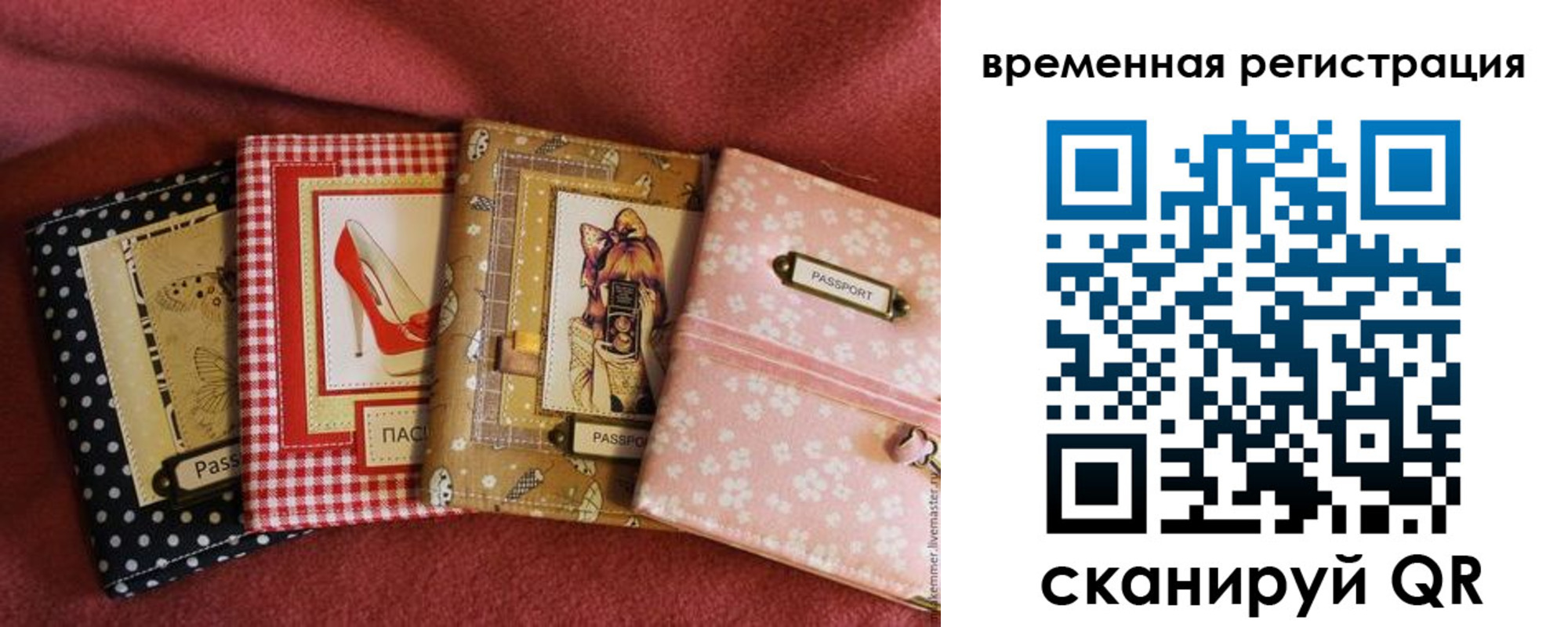 миграционный учет в Ясном