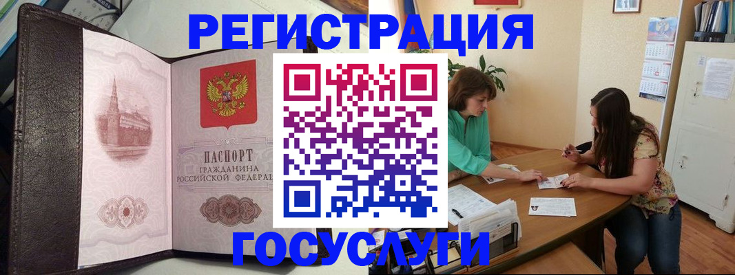 найти адрес прописки в Ясном